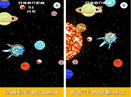 高人气地球游戏大全-2023好玩的星球类游戏top5