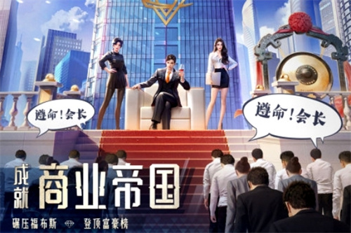 模拟度高的游戏有哪些2023-模拟度高的手游下载合集