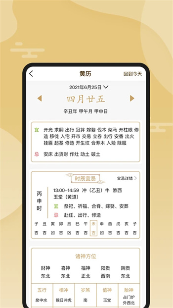  v2.3.10 ٷ׿汾 3