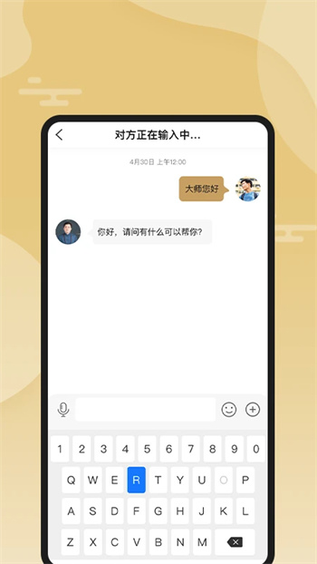  v2.3.10 ٷ׿汾 1