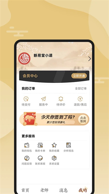  v2.3.10 ٷ׿汾 0