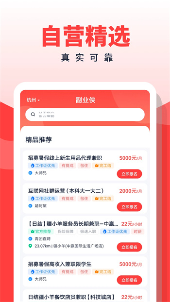 ҵ v1.0.14ٷ׿汾 2