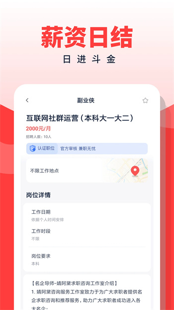 ҵ v1.0.14ٷ׿汾 1