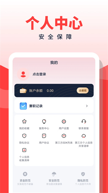 ҵ v1.0.14ٷ׿汾 0