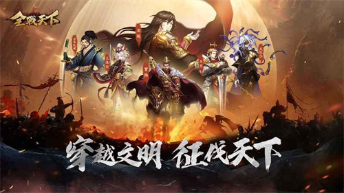 2023热门的王国游戏排行榜前五名-好玩的王国游戏下载榜单