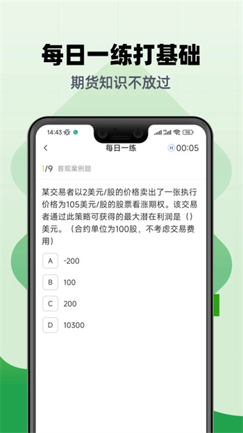 ڻҵ v2.8.9ٷ׿汾1