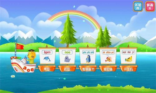 好玩的幼儿园自主游戏推荐-免费的幼儿园游戏合集2023