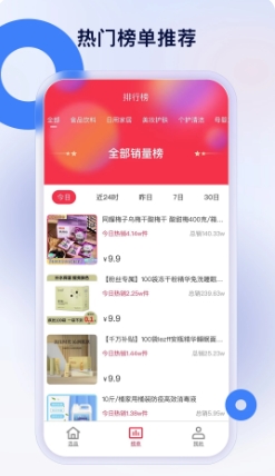 ȶ v1.5.24ٷ׿汾 1