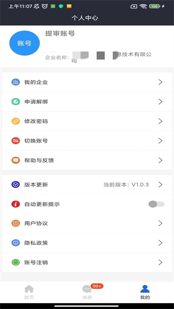 ѡ V1.3.4ٷ׿汾0