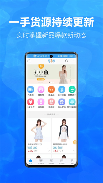 жW(wng) v2.3.8ٷ׿汾 4