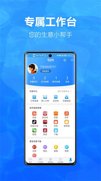 жW(wng) v2.3.8ٷ׿汾 3