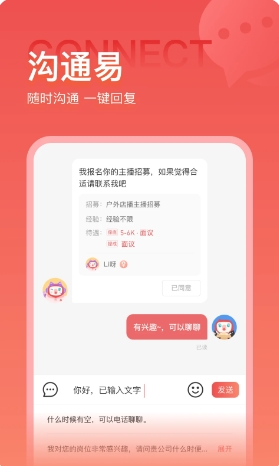 火蕉下载 v1.1.5 官方安卓版本0