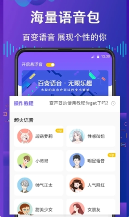 绰 v6.16.77 ٷ׿汾 3