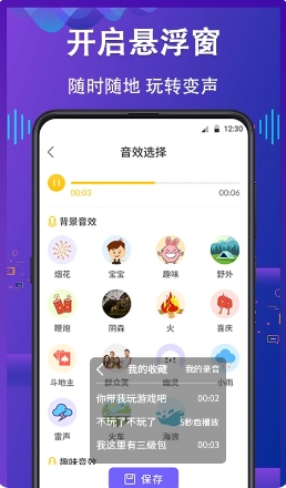 绰 v6.16.77 ٷ׿汾 1