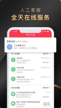 ʡ v3.0.67ٷ׿汾 1