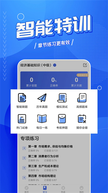 мʦ v2.8.9ٷ׿汾 2