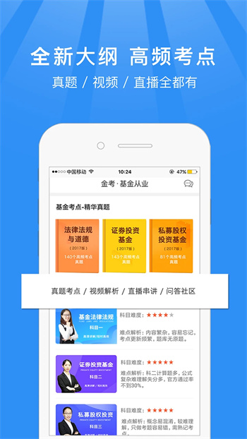 ҵʸ v5.2ٷ׿汾4