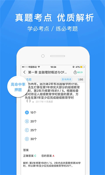 ҵʸ v5.2ٷ׿汾3