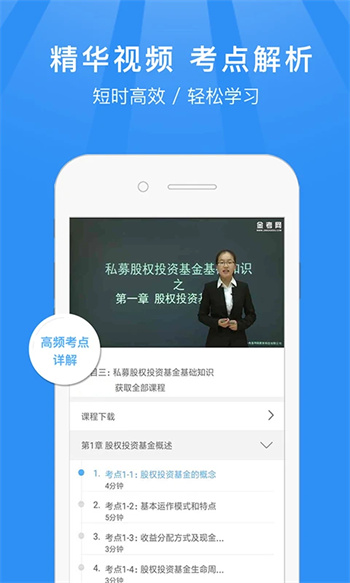 ҵʸ v5.2ٷ׿汾 2