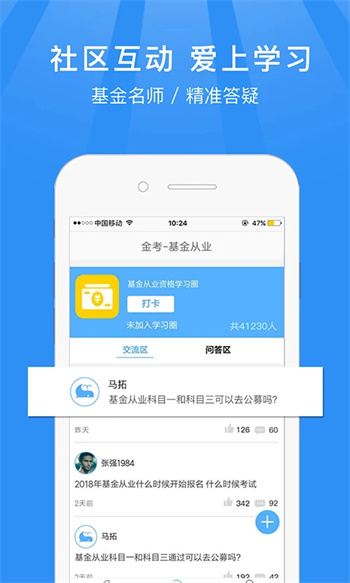 ҵʸ v5.2ٷ׿汾1