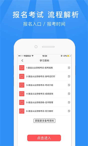 ҵʸ v5.2ٷ׿汾0