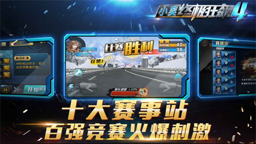 有什么好玩的竞速游戏值得下载-耐玩的竞速游戏排行榜2023