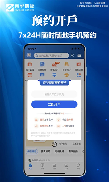 ϻڻϽ v7.6.6.0ٷ׿汾 3