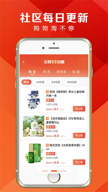 卷多多下载 v1.1.0 官方安卓版本 2