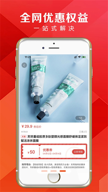 卷多多下载 v1.1.0 官方安卓版本 1