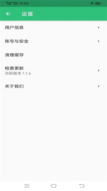 ҽѧҽʦ v1.2.4ٷ׿汾3