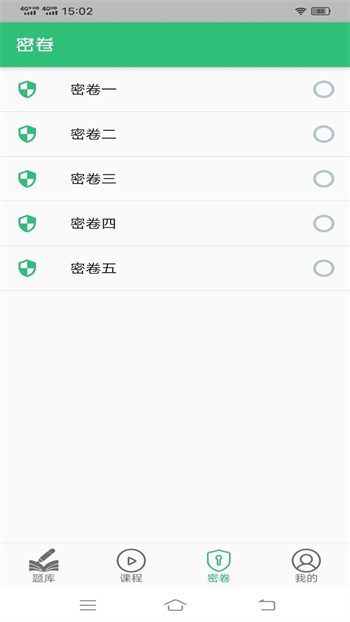 ҽѧҽʦ v1.2.4ٷ׿汾2