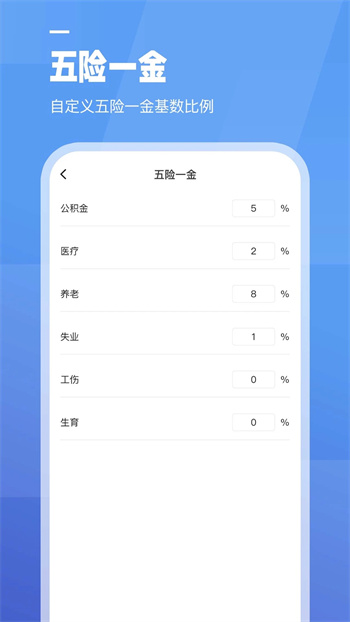 ʼ v1.0.1ٷ׿汾 1