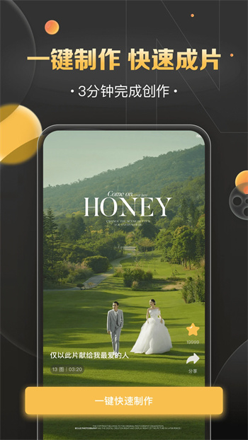 影吖下载 v1.0.0 官方安卓版本 1