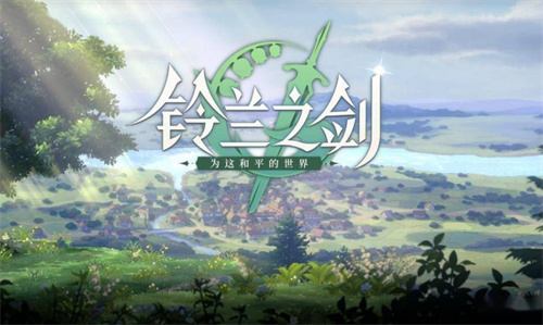 《铃兰之剑》麦莎怎么样 《铃兰之剑》麦莎强度分析