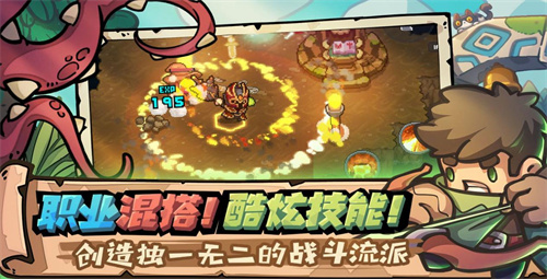 《元气骑士前传》宠物怎么选 《元气骑士前传》宠物技能搭配推荐