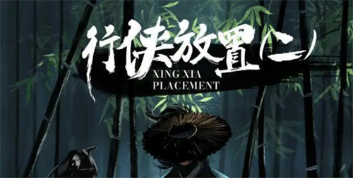 纯文字打怪升级的手机游戏有哪些 2023热门的纯文字类手游盘点