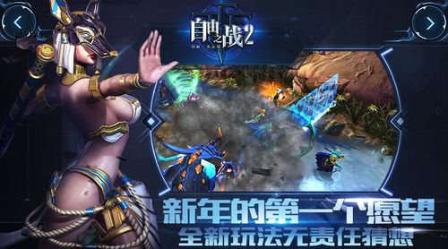 有什么有趣的游戏适合小团队玩2023 可以组团玩的热门手游排行榜