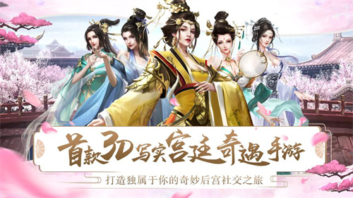 装扮古风少女的游戏排行榜 2023好玩的古装类手游推荐