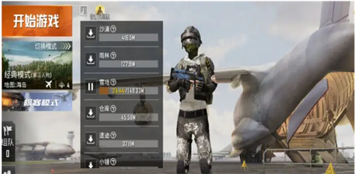 画质好的手游推荐吃鸡 有趣的高画质吃鸡游戏合集2023