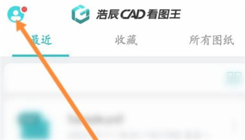 CAD看图王改放大镜方法步骤-CAD看图王如何改放大镜