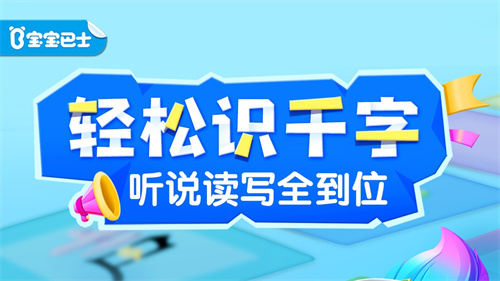 适合1岁宝宝玩的游戏有哪些-1岁宝宝玩的手游合集2023