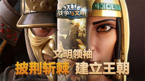 出兵占领城堡不断产兵的游戏推荐2023-好玩的战争策略手游推荐