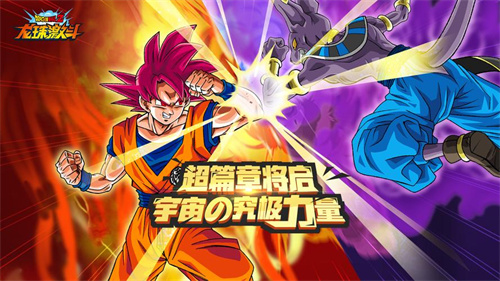 好玩的新龙珠手游有哪些-超有趣的龙珠游戏介绍2023