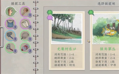 《沉默的蟋蟀》功虫有什么用-《沉默的蟋蟀》功虫介绍