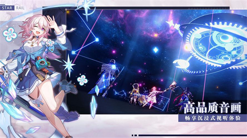 《崩坏星穹铁道》幻胧怎么打-《崩坏星穹铁道》幻胧打法解析