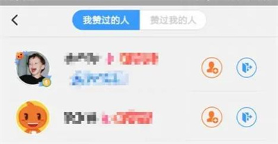 淘宝人生看赞过的人方法步骤-淘宝人生如何看赞过的人
