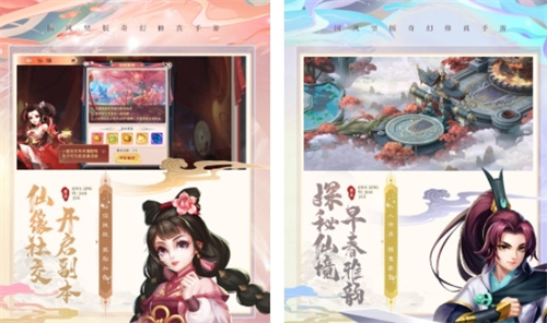 精彩唯美的游戏画面手游合集2023-必玩的画面唯美的游戏大全