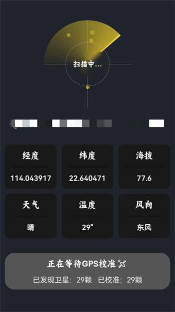 β v2.1.2ٷ׿汾3