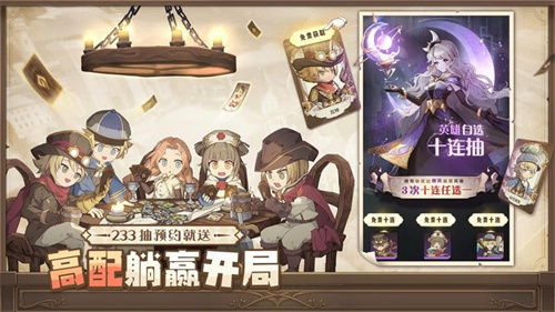 流行的魔法游戏大全-2023带有魔法元素的手游盘点