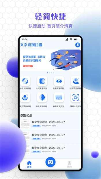 Reȡ v1.3ٷ׿汾 3